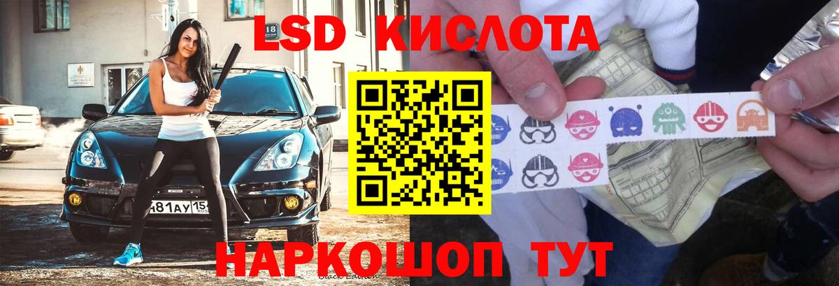 Лсд 25 экстази ecstasy  Лсд 25 экстази  Заречный  Вход с VPN  Лсд 25 экстази ecstasy 