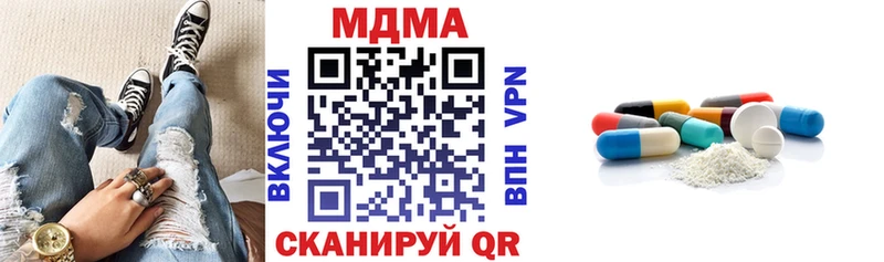 MDMA crystal  ОМГ ОМГ сайт  Заречный  цены наркотик 