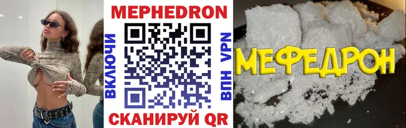 где можно купить наркотик  Заречный  МЯУ-МЯУ кристаллы 