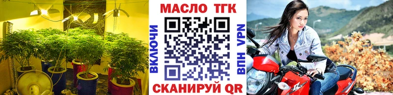 купить наркотики сайты omg ссылки ТГК жижа Заречный