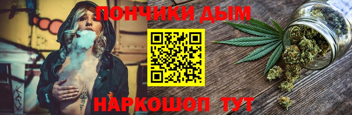 Каннабис Ganja  Конопля план  Марихуана OG Kush  Вход с VPN  Заречный 