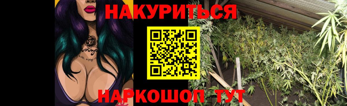 Плюхи  Бошки Шишки  Вход с VPN  Марихуана  Molly  Заречный  Масло THC  COCAIN  Меф  Меф 